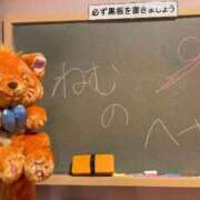 ヒメ日記 2025/11/11 09:21 投稿 ねむ☆胸を打ち抜くずっきゅん笑顔 妹系イメージSOAP萌えフードル学園 大宮本校