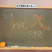 ヒメ日記 2025/11/15 23:51 投稿 ねむ☆胸を打ち抜くずっきゅん笑顔 妹系イメージSOAP萌えフードル学園 大宮本校