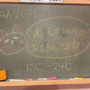 ヒメ日記 2025/11/23 12:21 投稿 ねむ☆胸を打ち抜くずっきゅん笑顔 妹系イメージSOAP萌えフードル学園 大宮本校