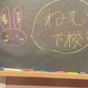 ヒメ日記 2025/11/30 18:21 投稿 ねむ☆胸を打ち抜くずっきゅん笑顔 妹系イメージSOAP萌えフードル学園 大宮本校