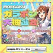 ヒメ日記 2025/12/01 16:41 投稿 ねむ☆胸を打ち抜くずっきゅん笑顔 妹系イメージSOAP萌えフードル学園 大宮本校