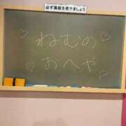 ヒメ日記 2025/12/02 10:02 投稿 ねむ☆胸を打ち抜くずっきゅん笑顔 妹系イメージSOAP萌えフードル学園 大宮本校