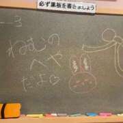 ヒメ日記 2025/12/06 17:10 投稿 ねむ☆胸を打ち抜くずっきゅん笑顔 妹系イメージSOAP萌えフードル学園 大宮本校