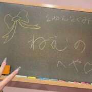 ヒメ日記 2025/12/08 19:51 投稿 ねむ☆胸を打ち抜くずっきゅん笑顔 妹系イメージSOAP萌えフードル学園 大宮本校