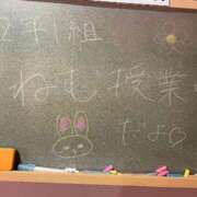 ヒメ日記 2025/12/09 09:24 投稿 ねむ☆胸を打ち抜くずっきゅん笑顔 妹系イメージSOAP萌えフードル学園 大宮本校