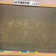 ヒメ日記 2025/12/12 23:59 投稿 ねむ☆胸を打ち抜くずっきゅん笑顔 妹系イメージSOAP萌えフードル学園 大宮本校