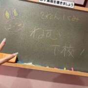 ヒメ日記 2025/12/16 14:41 投稿 ねむ☆胸を打ち抜くずっきゅん笑顔 妹系イメージSOAP萌えフードル学園 大宮本校