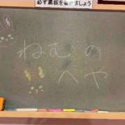 ヒメ日記 2025/12/21 14:01 投稿 ねむ☆胸を打ち抜くずっきゅん笑顔 妹系イメージSOAP萌えフードル学園 大宮本校