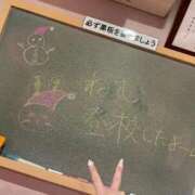 ヒメ日記 2025/12/23 08:41 投稿 ねむ☆胸を打ち抜くずっきゅん笑顔 妹系イメージSOAP萌えフードル学園 大宮本校