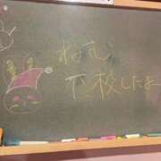 ヒメ日記 2025/12/23 16:01 投稿 ねむ☆胸を打ち抜くずっきゅん笑顔 妹系イメージSOAP萌えフードル学園 大宮本校