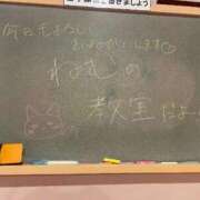 ヒメ日記 2025/12/26 18:51 投稿 ねむ☆胸を打ち抜くずっきゅん笑顔 妹系イメージSOAP萌えフードル学園 大宮本校