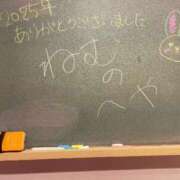 ヒメ日記 2025/12/31 08:31 投稿 ねむ☆胸を打ち抜くずっきゅん笑顔 妹系イメージSOAP萌えフードル学園 大宮本校