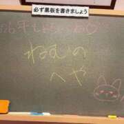 ヒメ日記 2026/01/01 18:21 投稿 ねむ☆胸を打ち抜くずっきゅん笑顔 妹系イメージSOAP萌えフードル学園 大宮本校