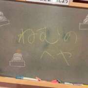 ヒメ日記 2026/01/02 13:55 投稿 ねむ☆胸を打ち抜くずっきゅん笑顔 妹系イメージSOAP萌えフードル学園 大宮本校