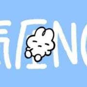 ヒメ日記 2026/01/06 07:31 投稿 ねむ☆胸を打ち抜くずっきゅん笑顔 妹系イメージSOAP萌えフードル学園 大宮本校