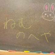 ヒメ日記 2026/01/22 00:21 投稿 ねむ☆胸を打ち抜くずっきゅん笑顔 妹系イメージSOAP萌えフードル学園 大宮本校