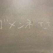 ヒメ日記 2026/04/09 17:21 投稿 ねむ☆胸を打ち抜くずっきゅん笑顔 妹系イメージSOAP萌えフードル学園 大宮本校