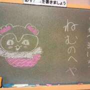 ヒメ日記 2026/08/31 11:26 投稿 ねむ☆胸を打ち抜くずっきゅん笑顔 妹系イメージSOAP萌えフードル学園 大宮本校