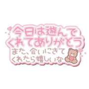 ヒメ日記 2025/07/18 21:58 投稿 おと アラモード