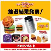 ヒメ日記 2025/07/24 17:42 投稿 おと アラモード