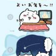 ヒメ日記 2025/12/31 12:47 投稿 おと アラモード