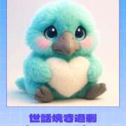 ヒメ日記 2026/01/12 18:00 投稿 おと アラモード