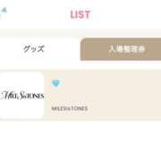 おと 🐰💗〜おっはーーよ〜💗🐰 アラモード