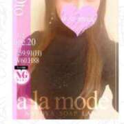 ヒメ日記 2026/03/07 07:39 投稿 おと アラモード