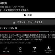 ヒメ日記 2026/04/22 11:52 投稿 おと アラモード