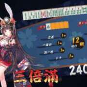 ヒメ日記 2026/07/11 00:44 投稿 おと アラモード