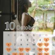 ヒメ日記 2025/09/19 20:08 投稿 春風 菜摘 Canx2京都店