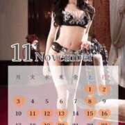 春風 菜摘 11月のご予約について Canx2京都店