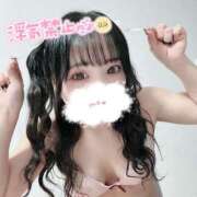 はんな 🐰あまーいアレしたい 激安ソープの殿堂　ボイン・ホーテ