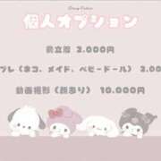 ヒメ日記 2025/08/06 17:56 投稿 れら お姉さんSelect