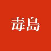 ヒメ日記 2025/07/30 19:04 投稿 毒島 熟女の風俗最終章 横浜本店