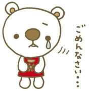 ヒメ日記 2026/01/14 20:11 投稿 毒島 熟女の風俗最終章 横浜本店