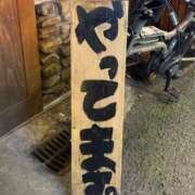 ヒメ日記 2026/03/18 10:48 投稿 毒島 熟女の風俗最終章 横浜本店