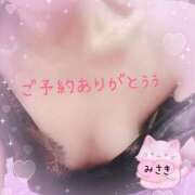 ヒメ日記 2025/08/01 16:34 投稿 みさき奥様 川崎人妻ソープ Mint(ミント)