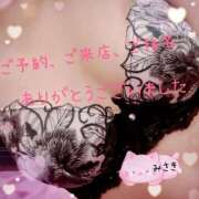 ヒメ日記 2025/08/04 16:30 投稿 みさき奥様 川崎人妻ソープ Mint(ミント)