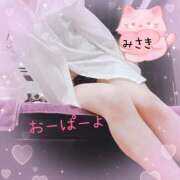 ヒメ日記 2025/08/08 09:15 投稿 みさき奥様 川崎人妻ソープ Mint(ミント)