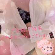 ヒメ日記 2025/08/08 17:31 投稿 みさき奥様 川崎人妻ソープ Mint(ミント)