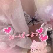 ヒメ日記 2025/08/13 07:01 投稿 みさき奥様 川崎人妻ソープ Mint(ミント)