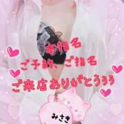 ヒメ日記 2025/08/25 16:00 投稿 みさき奥様 川崎人妻ソープ Mint(ミント)