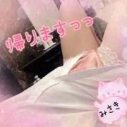 ヒメ日記 2025/09/08 16:01 投稿 みさき奥様 川崎人妻ソープ Mint(ミント)