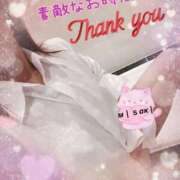 ヒメ日記 2025/09/10 16:15 投稿 みさき奥様 川崎人妻ソープ Mint(ミント)