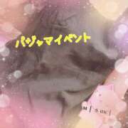 ヒメ日記 2025/09/24 08:26 投稿 みさき奥様 川崎人妻ソープ Mint(ミント)