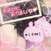 ヒメ日記 2025/10/06 10:45 投稿 みさき奥様 川崎人妻ソープ Mint(ミント)