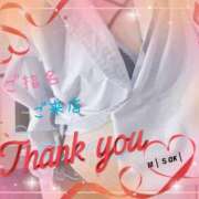 ヒメ日記 2025/10/08 16:28 投稿 みさき奥様 川崎人妻ソープ Mint(ミント)