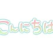 ヒメ日記 2025/10/14 11:55 投稿 みさき奥様 川崎人妻ソープ Mint(ミント)