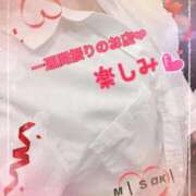 ヒメ日記 2025/10/14 22:49 投稿 みさき奥様 川崎人妻ソープ Mint(ミント)